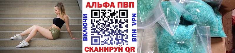 Купить Ахтубинск Кокаин АМФЕТАМИН Лсд 25 Меф
