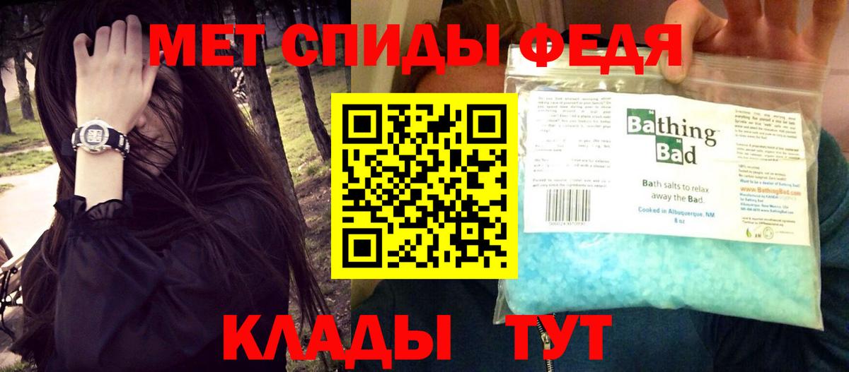 АМФ VHQ Ахтубинск