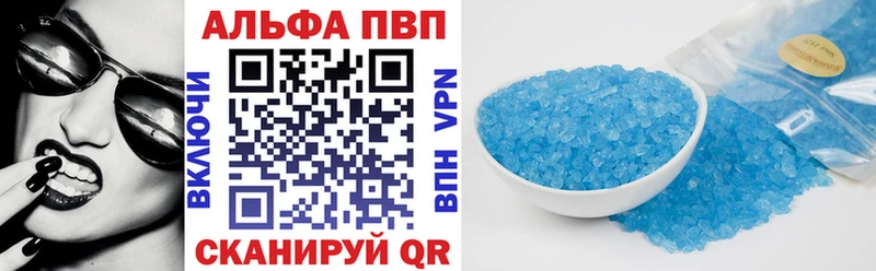 Alpha PVP Crystall  Ахтубинск 