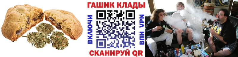 где продают   Ахтубинск  Печенье с ТГК марихуана 