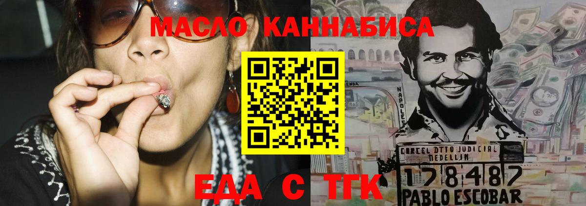 Canna-Cookies конопля  Вход с VPN  Ахтубинск 