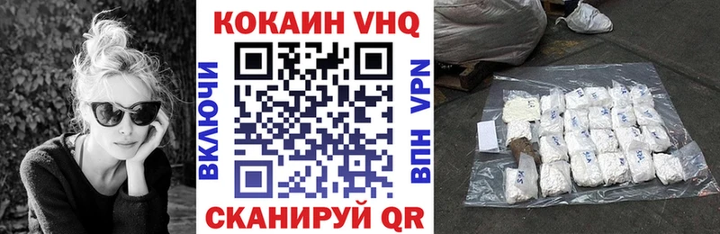 Кокаин Эквадор  Ахтубинск 