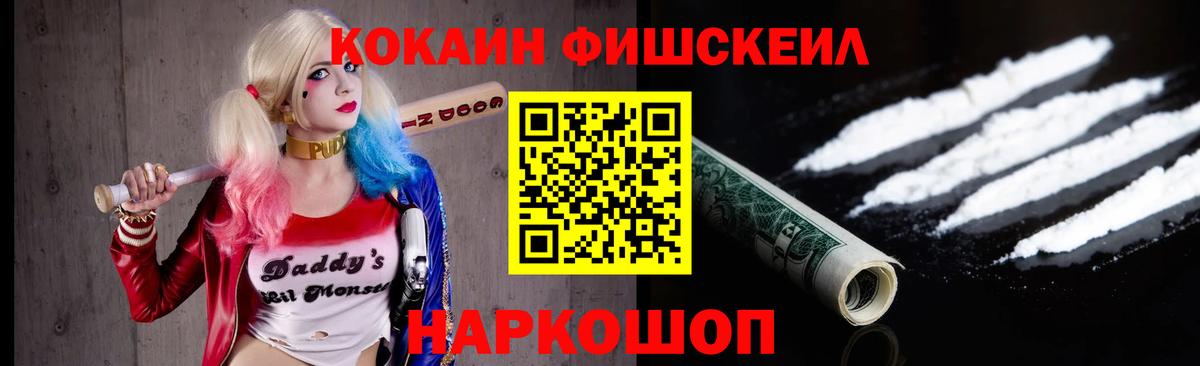 Ахтубинск  КОКАИН  Вход с VPN  Cocaine Боливия 