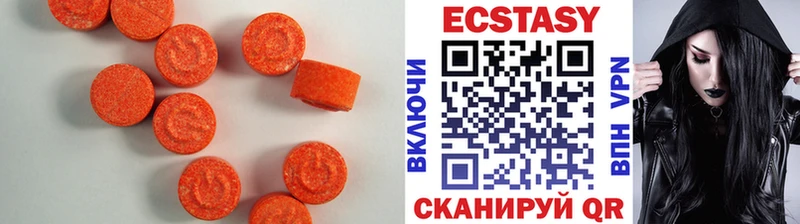 ЭКСТАЗИ Cube кракен онион Ахтубинск