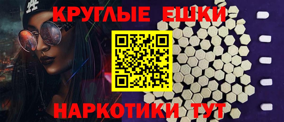 Ecstasy Cube Ахтубинск