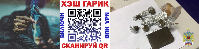 ГАШ индика сатива  магазин  наркотиков  ссылка на мегу онион  Ахтубинск 