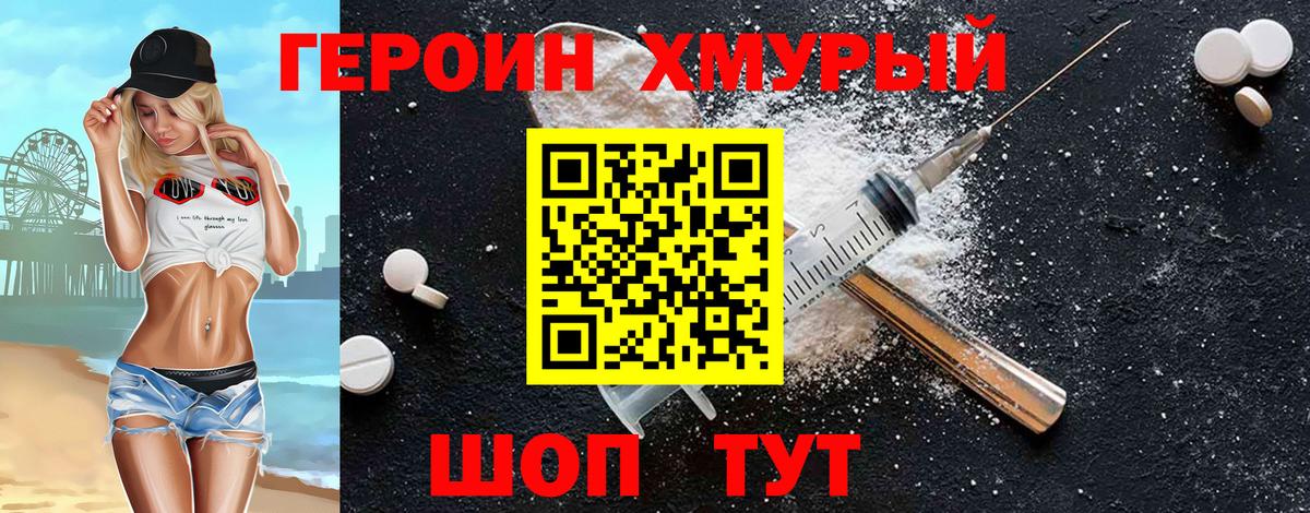 Меф кристаллы  Гашиш  Кодеин  Вход с VPN  Ахтубинск  Канабис 