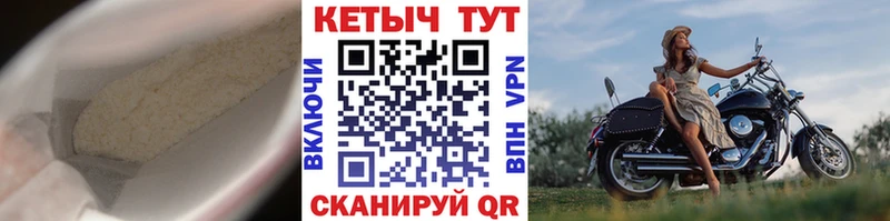 Кетамин ketamine  блэк спрут зеркало  Ахтубинск 