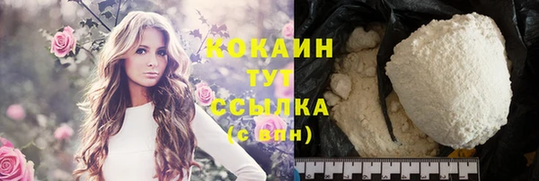 мефедрон VHQ Баксан