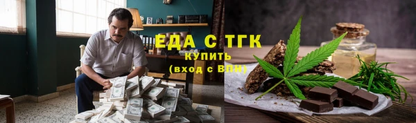 марки nbome Беломорск