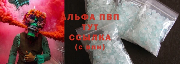 марки lsd Балахна