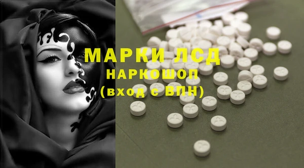 марки lsd Балахна