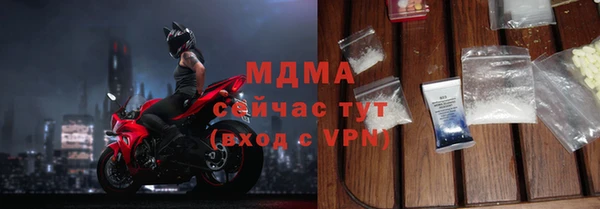 марки lsd Балахна