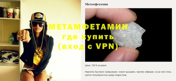меф VHQ Козловка
