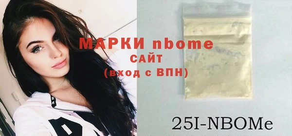 марки lsd Балахна