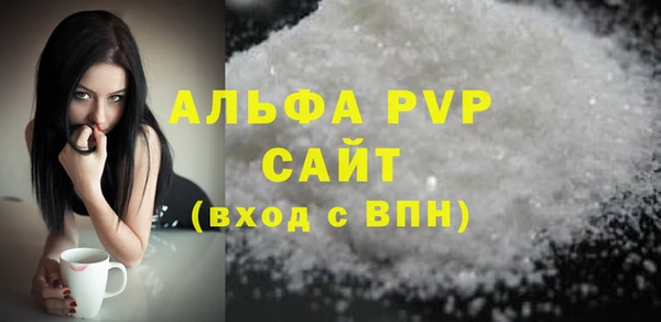 мефедрон VHQ Баксан