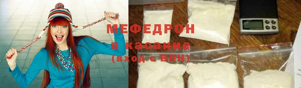 амф Белоозёрский