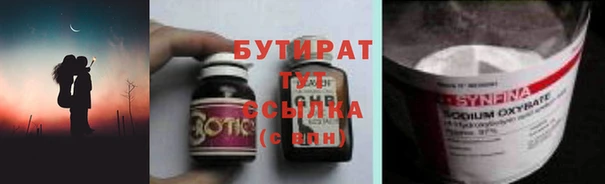 эйфоретик Дмитров