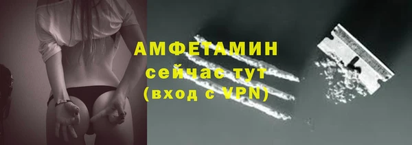 таблы Балабаново