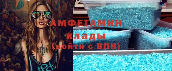 мефедрон VHQ Баксан