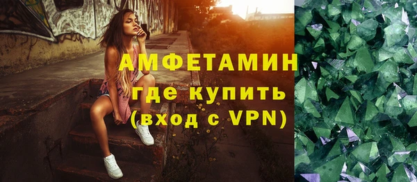 мефедрон VHQ Баксан
