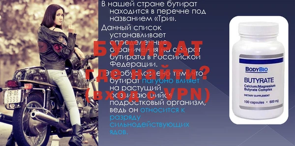 таблы Балабаново