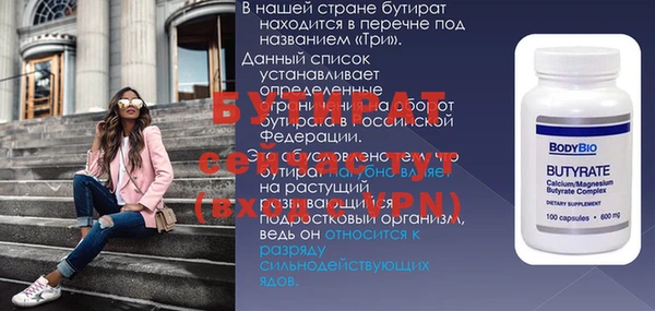 таблы Балабаново
