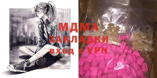 марки lsd Балахна