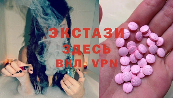 марки lsd Балахна