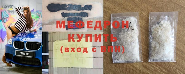 мефедрон VHQ Баксан