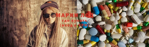 марки lsd Балахна
