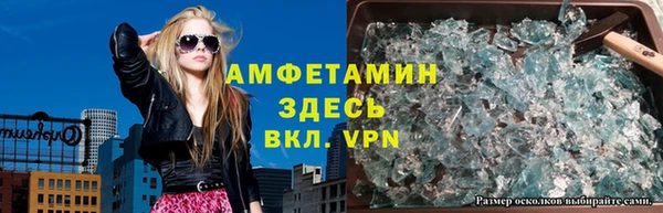 мефедрон VHQ Баксан