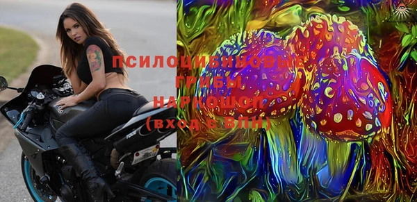 марки lsd Балахна