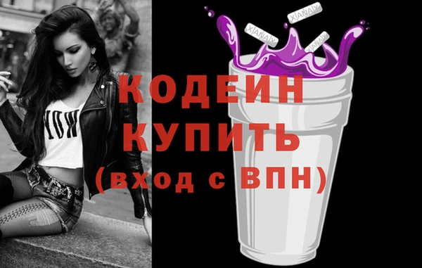 марки lsd Балахна