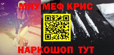 прущие крисы Апшеронск