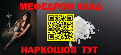 соль ск Аргун