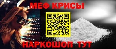 соль ск Аргун