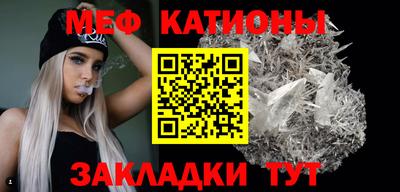прущие крисы Апшеронск