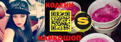 прущий лед Балашиха