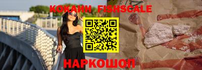 бошки Апрелевка