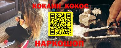 бошки Апрелевка