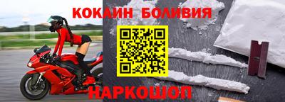 соль ск Аргун