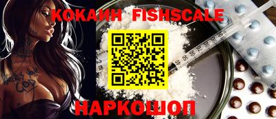 крисы Балаково