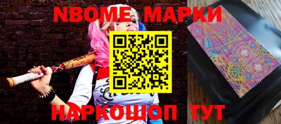 марихуана Балашиха