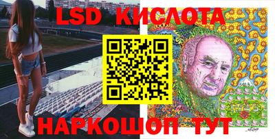 прущие крисы Апшеронск