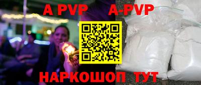 бошки Апрелевка