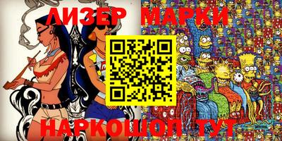 ALPHA-PVP Апшеронск