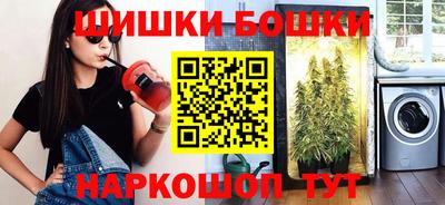 соль ск Аргун