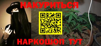 прущие крисы Апшеронск