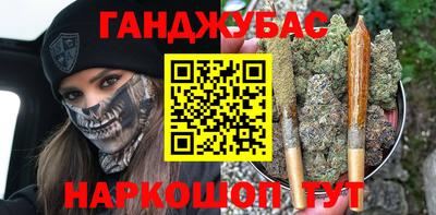 прущие крисы Апшеронск